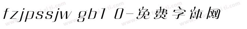 fzjpssjw gb1 0字体转换